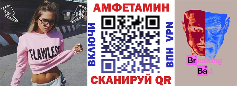 купить наркоту  Городище  АМФ VHQ 