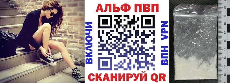 нарко площадка как зайти  дарнет шоп  Городище  APVP крисы CK 