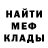 МЕФ VHQ Ian Labera
