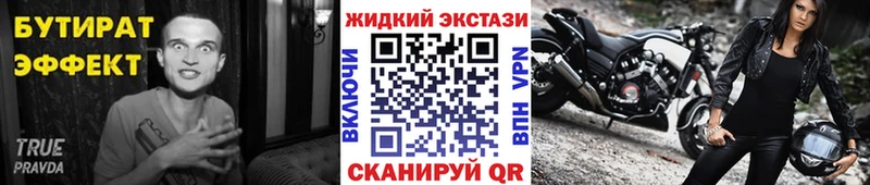 как найти закладки  Городище  Бутират 99% 