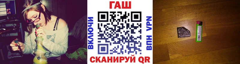 shop клад  Городище  ГАШИШ гашик 