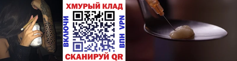 купить наркоту  Городище  Героин Heroin 