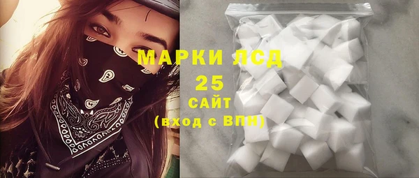 кокаин Инсар