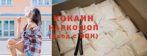 кокаин Инсар