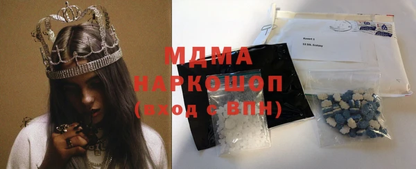 кокаин Инсар