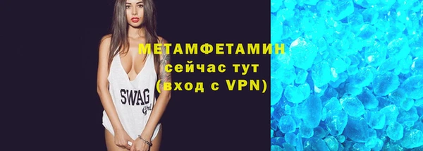 гашишное масло Каменск-Шахтинский