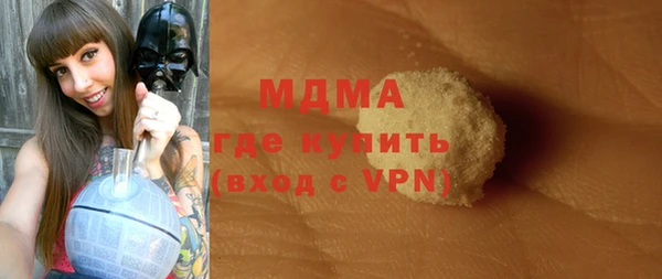 гашишное масло Каменск-Шахтинский