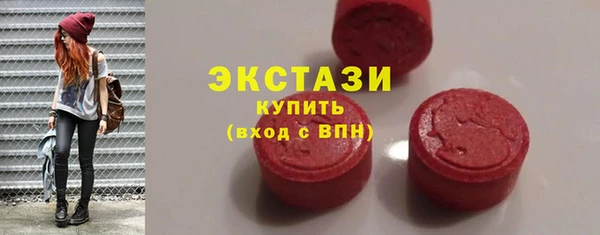 эйфоретик Каменка