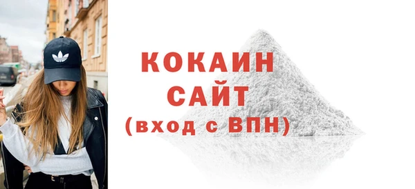 экстази Иноземцево