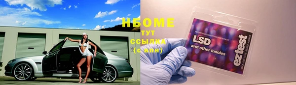 кокаин Инсар
