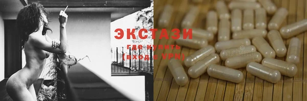 гашишное масло Каменск-Шахтинский