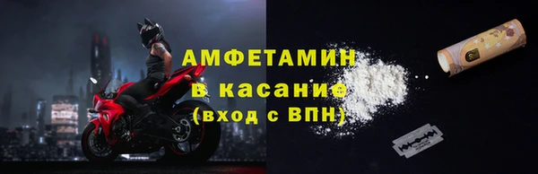 ALPHA-PVP Александровское
