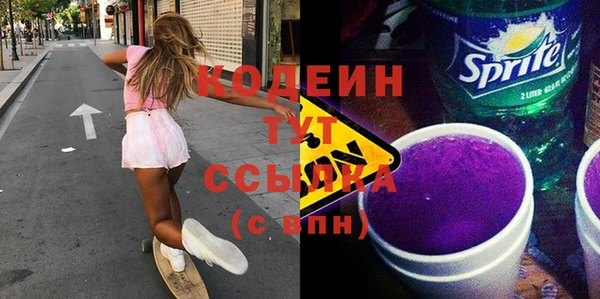 кокаин Инсар