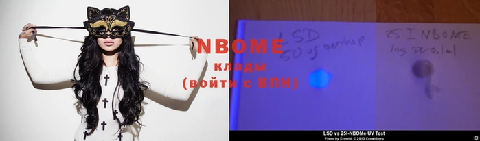 мдма Иннополис
