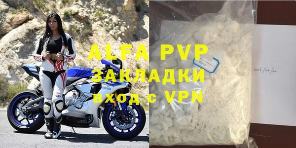 эйфоретик Каменка