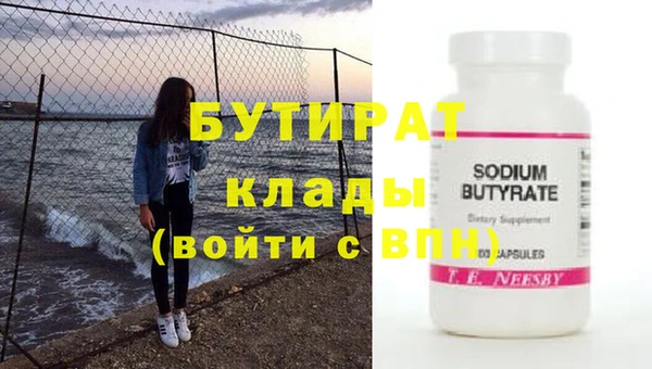 кокаин Инсар