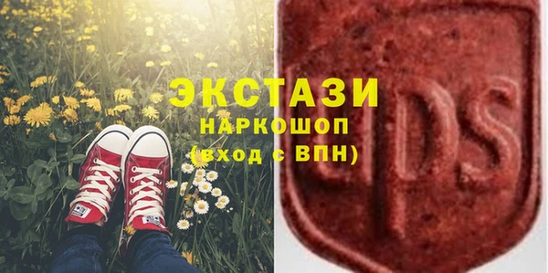 кокаин Инсар
