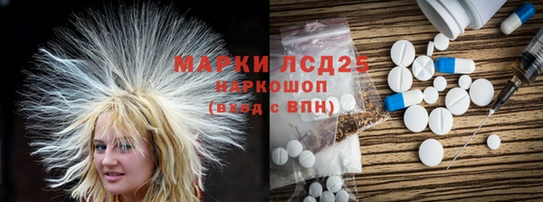 мдма Иннополис
