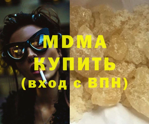 мдма Иннополис