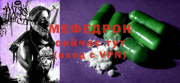 гашишное масло Каменск-Шахтинский