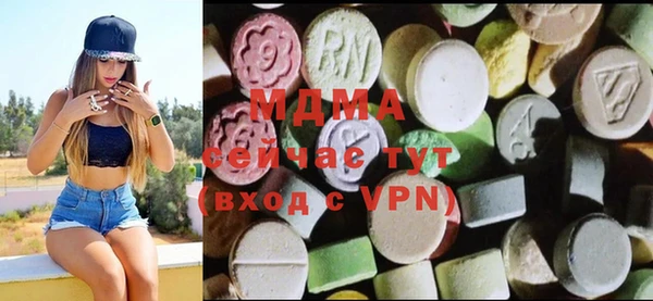 гашишное масло Каменск-Шахтинский