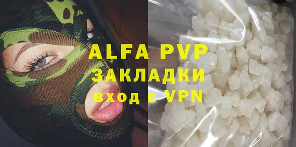 кокаин Инсар