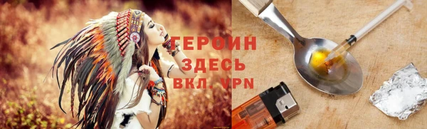 кокаин Инсар