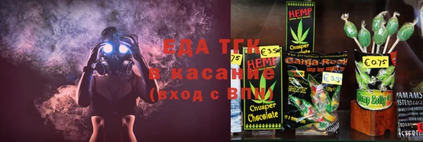 кокаин Инсар