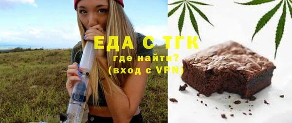 кокаин Инсар
