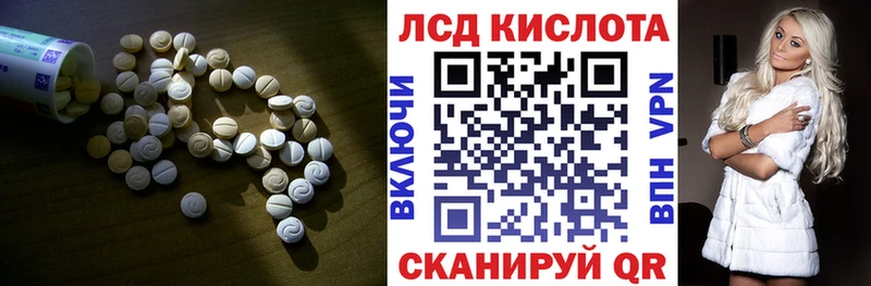 купить наркотик  Городище  ЛСД экстази кислота 