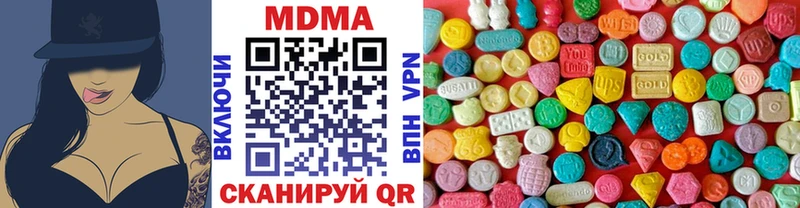 MDMA crystal  Городище 