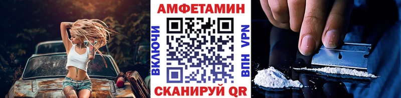 МЕТАМФЕТАМИН пудра  Городище 