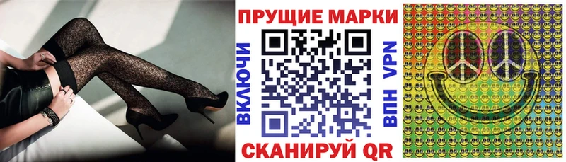 сайты даркнета официальный сайт Городище Марки 25I-NBOMe 1,5мг