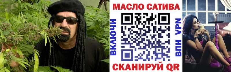 Дистиллят ТГК THC oil  Городище 