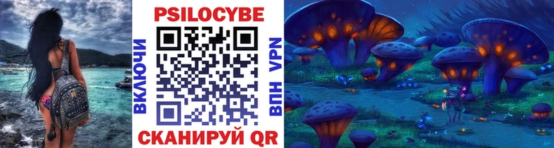 Галлюциногенные грибы GOLDEN TEACHER  Городище 